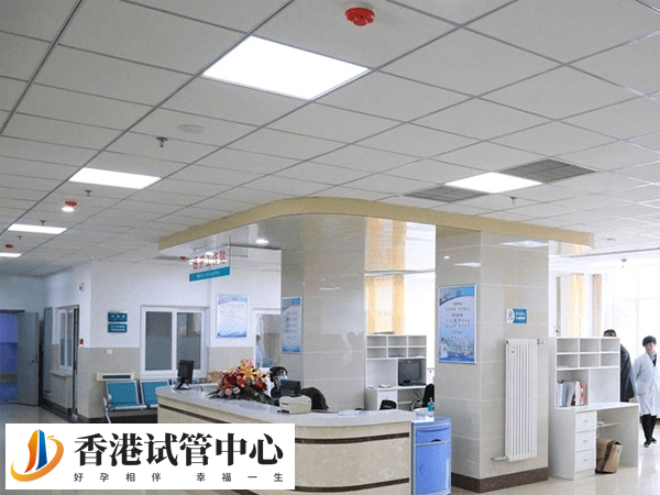 太古试管中心是香港最早成立试管中心之一