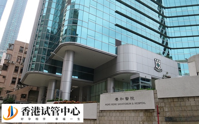 香港养和医院成立于1922年